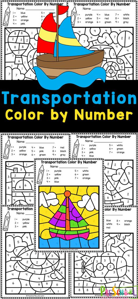 Kindergarten Transportation, Color By Number Worksheet, Transportation Theme Preschool, Shapes Activity, Printable Road, Transportation Worksheet, Number Worksheet, Identifying Numbers, Colors For Toddlers