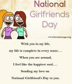 Lovely Happy National Girlfriends Day sample text messages and quotes to wish your special girl pals on this day which celebrates friendship with women. National Girlfriends Day Message, Happy Girlfriends Day Aesthetic, National Girlfriends Day August 1 Quotes, Girlfriends Day Message, National Girlfriend Day Quotes, Happy Girlfriend Day Text, International Girlfriends Day, Girlfriend Day Message, Girlfriends Day Quotes