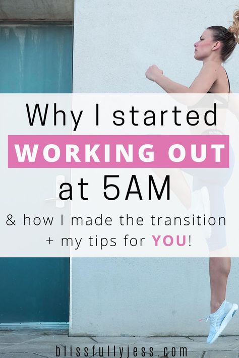 How To Get Into A Workout Routine, Early Morning Quick Workout, Early Morning Home Workout, How To Get On A Routine, Ways To Work Out At Home, Quick Exercises At Home Morning Routines, Work Out Morning, Healthy Work Out Routine, Am Workout Quick