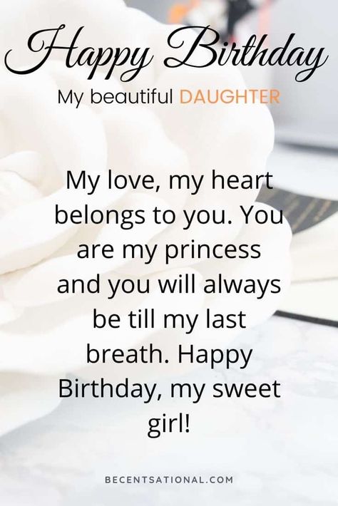 Happy Birthday Beautiful Daughter, 80th Birthday Quotes, जन्मदिन की शुभकामनाएं, Happy Birthday Quotes For Daughter, 80 Birthday, Happy Birthday Wishes Messages, Wishes For Daughter, Birthday Daughter, Birthday Wishes For Daughter