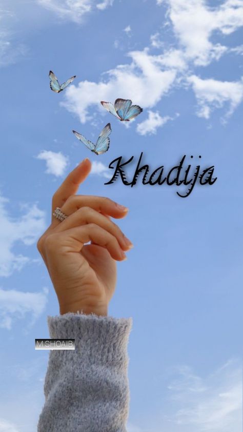 Khadijah Name Wallpaper, Khadija Name Dp, Khadija Name Wallpaper, Khadija Name, Name Design Art, Calligraphy Wallpaper, Profile Photography, Wal Paper, Love Rose Flower