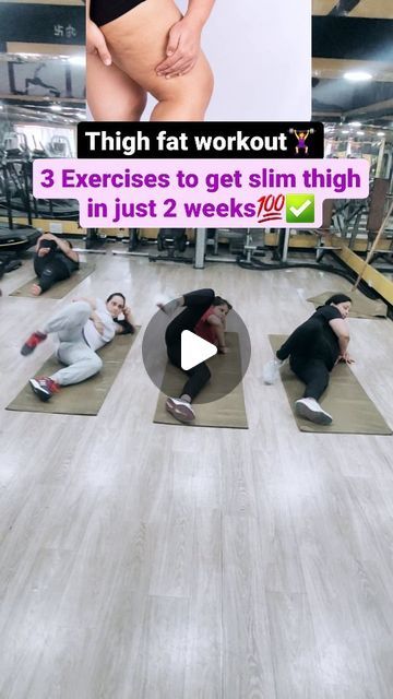 Knee Fat Workout Get Rid Of, How To Get Rid Of Big Thighs, Exercise For Thighs, Thigh Exercises For Women, Knee Fat, Fitness Legs, Outer Thigh Workout, Thigh Fat Workout, Thigh Workouts