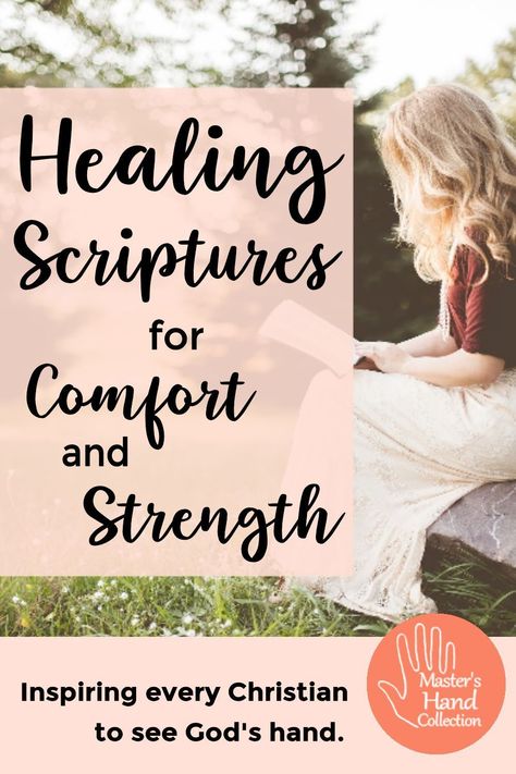 Encouraging Inspirational Quotes, Words For Strength And Healing, Strength Verses For Women, Prayers Of Comfort And Healing, Scripture For Strength And Courage, Verses For Healing And Strength, Bible Verse For Encouragement Strength, Scripture For Healing And Strength, Healing Scriptures Encouragement