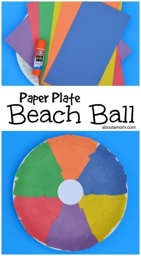 This beach ball craft is a fun summer themed paper plate kid craft. Beach Ball Craft, Beach Ball Crafts, Ball Craft, Summer Preschool Crafts, June Crafts, Summer Arts And Crafts, Halloween Arts, Summer Camp Crafts, Summer Preschool