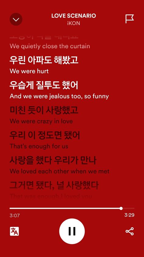 We were heart, and got jealous tooo~ it's funny Love Scenario Ikon, Love Scenario, Lyrics Kpop, We Love Each Other, Spotify Lyrics, Crazy Love, Kpop Wallpaper, All About Time, Love You