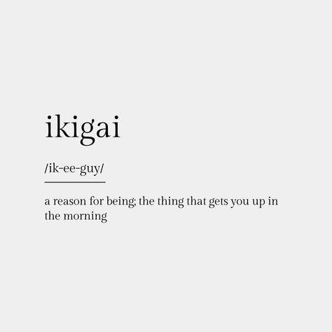 Japanese Word With Meaning, Motivational Japanese Words, Japanese Definitions Words, Small Japanese Quotes, Rare Japanese Words, Pretty Words Japanese, Aesthetic Japanese Words With Meaning, Japanese One Word Quotes, Beautiful Japanese Quotes