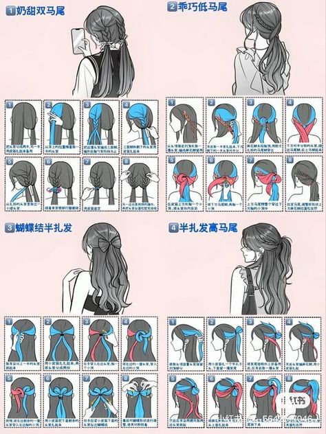 Cute Japanese Hairstyles Tutorials, Hiar Style Korea Girl, Kawaii Hair Tutorial, Messy Bun For Short Hair, Cool Hair Designs, Cute Quick Hairstyles, Cute Hairstyles For School, Hair Style Korea, Easy Hairstyles For Medium Hair