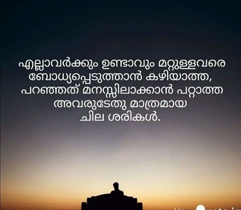 Love Feeling Status Malayalam