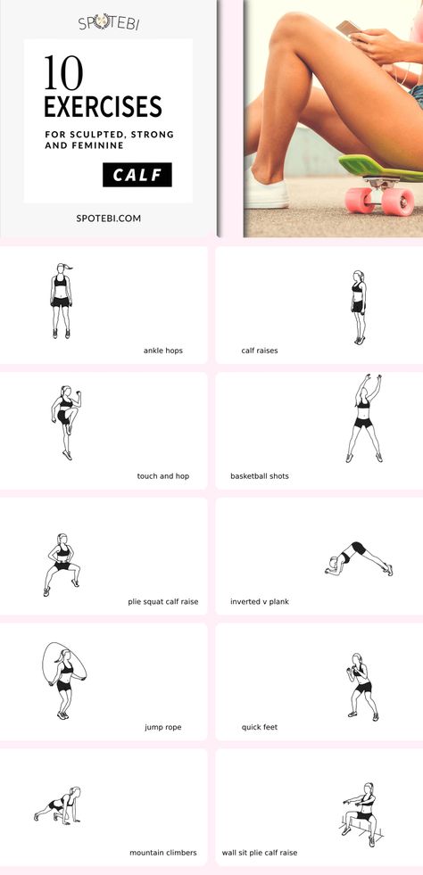 Home Quad Workouts, Killer Leg Workouts, Slim Calves, Calf Exercises, Quad Exercises, Fitness Routines, Mental Training, At Home Workout Plan, Calf Muscles