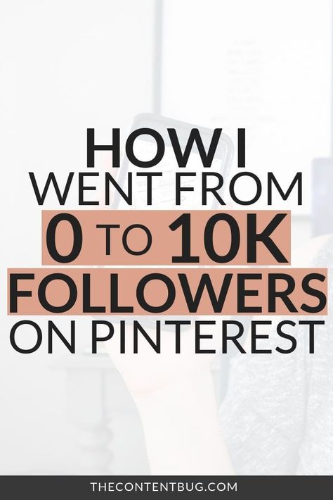 Do you want to to get more followers on Pinterest? You already know that Pinterest is an amazing platform when it comes to growing your online audience. But do you really need to have a lot of followers on Pinterest to be successful? Today I'm sharing how I went from 0 to 10k followers on Pinterest. Including some tips on how you can gain more followers FAST! #pinterest | pinterest for beginners | grow on Pinterest via @thecontentbug Cover Ups Tattoo, Grow On Pinterest, A Lot Of Followers, Pinterest For Beginners, Learn Pinterest, Pinterest Growth, Pinterest Followers, How To Get Followers, Pinterest Traffic