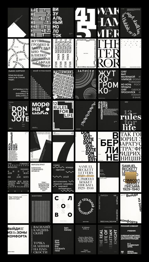 Typography Program BBE 2.0—3.0 on Behance Hierarchy Typography Design, Heirachy Typography, Typography Booklet Design, Typography Editorial Design, Abstract Typography Design, Editorial Typography Design, Typography Title Design, Poster Typography Design Inspiration, Typography Composition Design