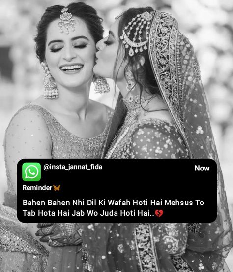 Sisters Quotes In Hindi, Poetry For Sister In Hindi, Sis Shayri, Wedding Quotes For Sister, Shayri On Sister, Quotes For Sister Wedding, Best Sister Quotes In Hindi, Sister Quotes Urdu, Cousin Sister Quotes