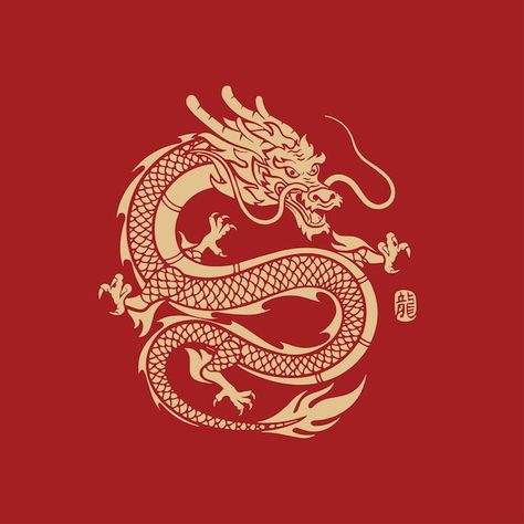 Dragon Symbol, Chinese Dragon Art, Chinese New Year Dragon, Dragon Icon, Dragon Silhouette, Chinese New Year Design, Dragon Year, Golden Dragon, Dragon Illustration