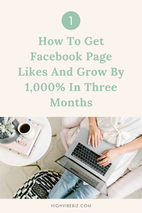 How To Grow Your Ig Account, Grow Social Media Following, How To Grow On Social Media, How To Gain Followers On Facebook, How To Grow Facebook Page, How To Grow Your Business Social Media, How To Grow Your Facebook Business Page, Bio For Facebook, Facebook Bio