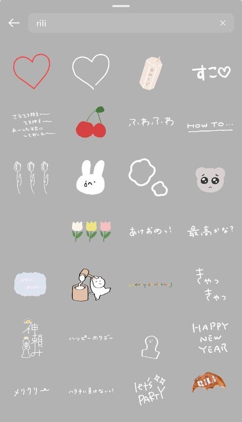 Cute Instagram Sticker Codes, Cute Instagram Stickers Love, Cute Instagram Stickers Hearts, Instagram Keywords Cute, Instagram Story Keywords, Instagram Codes Sticker, Instagram Search Stickers, Cute Giphy Stickers Instagram, Instagram Sticker Codes