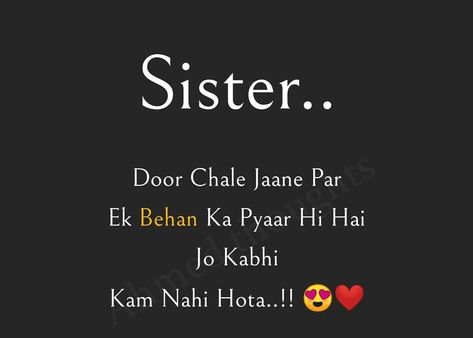 Sister Wedding Quotes, Sister Birthday Quotes Funny, Sister Quotes In Hindi, Good Sister Quotes, Sister Status, Brother Sister Love Quotes, Sister Love Quotes, Sister Quotes Funny, Brother And Sister Love