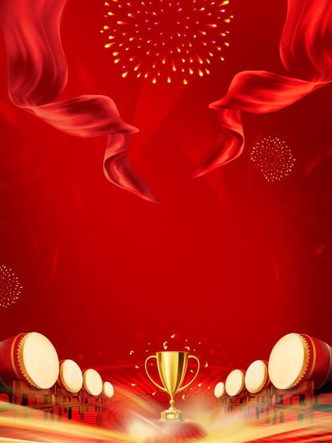 Red Festive Awards Party Board Winners Poster Design, Folder Graphic Design, Award Poster, Gold Design Background, Fireworks Background, Studio Backdrops Backgrounds, Plan Image, Awards Party, Photo Frame Design