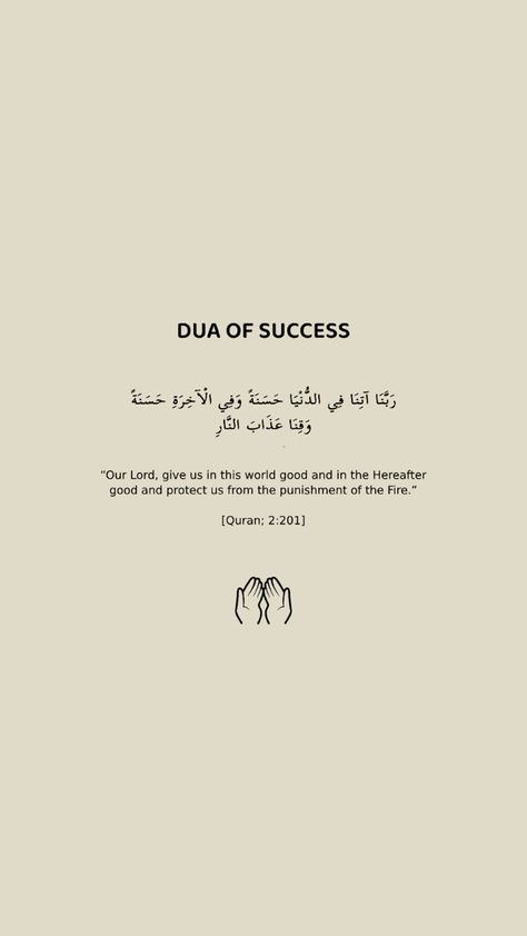 Sabr Islam, Dua For Success, ملصق ديني, Estilo Hijab, Alhumdulillah Quotes, Islam Quotes About Life, Short Islamic Quotes, Comfort Quotes, Best Quran Quotes