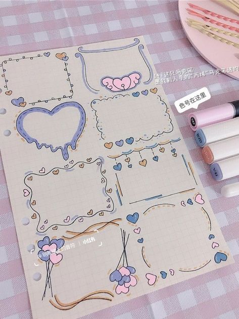 Small Border Ideas, To Do List Doodle Ideas, How To Design Notebook, Ideas For Decorating Notebooks, How To Write Aesthetically, Decorating Notebooks For School, Cute Boarder Designs For Notes, Page Side Border Design, Ideas For Diary Decoration