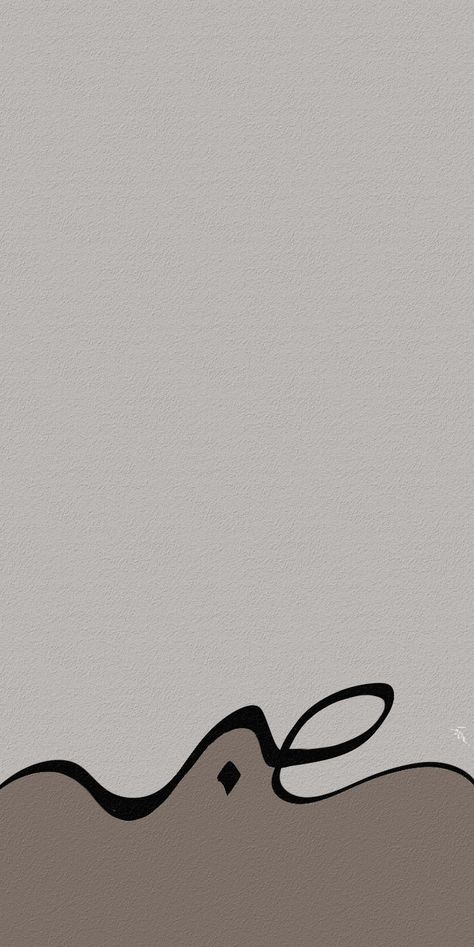 Arabic Phone Wallpaper, Wallpaper Iphone Arabic, Canvas Wallpaper Iphone, Aesthetic Arabic Wallpaper, Iphone Wallpaper Islam, Arabic Quote Wallpaper, Wallpaper Backgrounds Islamic, Islamic Phone Wallpaper, Arabic Wallpaper