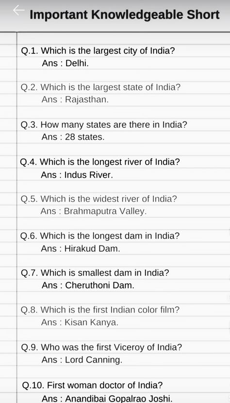 Gk For Competitive Exams, Upsc Exam Questions, General Knowledge Indian, Competitive Exam Preparation Tips, Gk Questions And Answers For Kids, New Things To Learn Ideas, General Knowledge For Kids, Exam Preparation Tips, Basic English Grammar Book