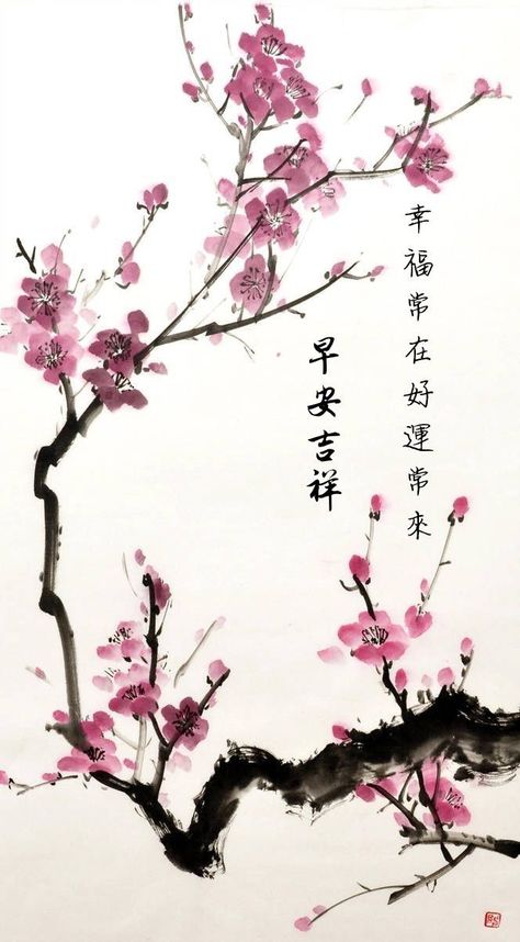 Chinese Blossom Tree, Chinese Blossom, Sakura Tattoo, Painting Japanese, Japanese Ink Painting, Blossom Painting, Cherry Blossom Painting, Zen Painting, Japan Painting