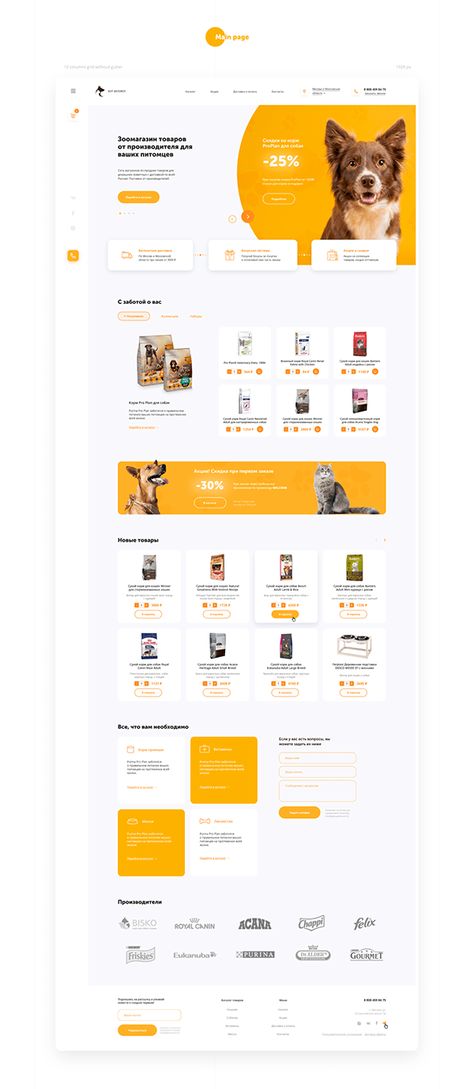 Shopping Graphic, Wordpress Design Inspiration, Layout Site, Modern Website Design, Shop Website, Header Design, Ui Design Website, Homepage Design, Web Ui Design