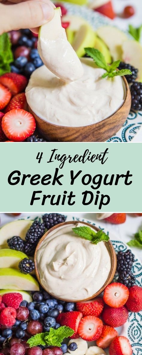 4 Ingredient Greek Yogurt Fruit Dip Recipe Yogurt Fruit Dip Recipe, Recipe Greek Yogurt, Greek Yogurt Fruit Dip, Healthy Fruit Dip, Yogurt Fruit Dip, Fruit Salsa Recipe, Dip Healthy, Healthy Dip Recipes, Fruit Dip Recipe