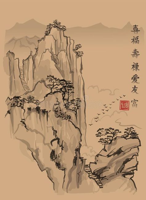 Asia Drawing, Illustration Meaning, Clouds Illustration, Chinese Drawing, Chinese Background, Chinese Drawings, Japanese Mountains, Chinese Illustration, Asian Landscape