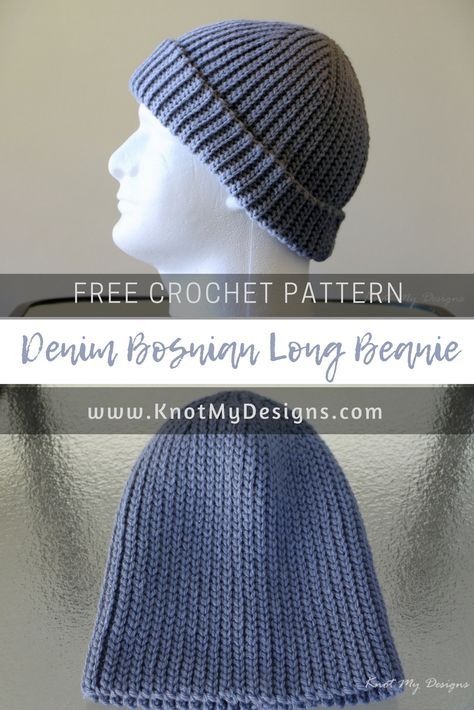 Free Crochet Pattern - Beanie - Denim Bosnian Long Beanie Fisherman’s Beanie Crochet, Crochet Beanie Man, Crochet Beany Hat Free Pattern, Slip Stitch Crochet Beanie, Crochet Beanies For Men, Mens Crochet Beanie Pattern Free, Crochet Gift For Men, Crochet For Men Gift Ideas, Crochet Adult Hats Free Pattern