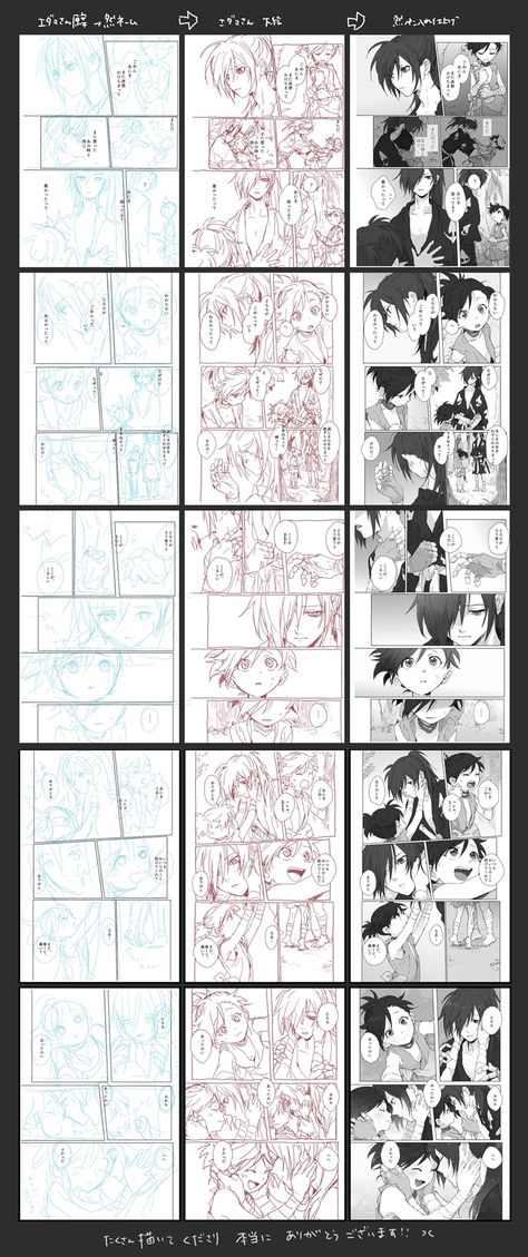 Manga Panel Tips, Manga Panels For Drawing, Manga Panel Drawing Reference, Manga Prompts, Covering Mouth With Hand Reference, How To Draw Comic Panels, Manga Story Board, Manga Panels Tutorial, Manga Panels Ideas