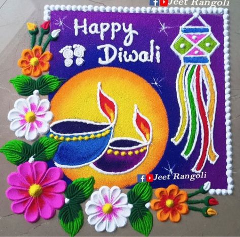 Diwali Beautiful Rangoli Designs, Diwali Rangoli Latest Designs, દિવાળી ની રંગોળી, Kandil Rangoli Designs, Beautiful Rangoli Ideas, Diwali Beautiful Rangoli, Rangoli Ideas For New Year, Deepawali Rangoli Designs Latest, Happy Dipawali Rangoli Design