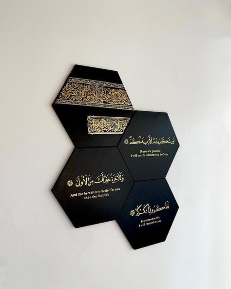 Arabic Painting, Surah Ibrahim, Dua Quran, How To Build Resilience, Ka Bah, Prayer Room Ideas, Wall Painting For Living Room, Home Decor Islamic, Arabic Calligraphy Painting