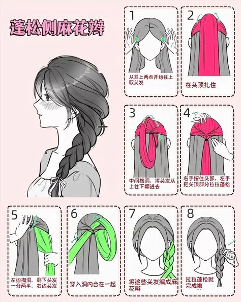 How To Do Your Own Hair Hairstyles, New Hairstyle For Long Hair, Long Hair Cool Hairstyles, Hair All Up Hairstyles, Cute Hairstyles Douyin, Douyin Braid Hairstyle, Cute Douyin Hairstyles, Douyin Braids, Hairstyles For Hair Up