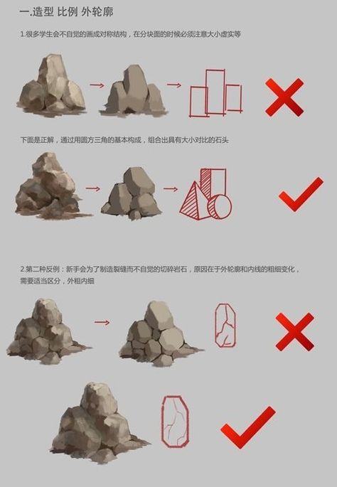 Art and Reference point Draw Rocks, Landscape Tutorial, Rock Landscape, Concept Art Tutorial, Digital Painting Techniques, Digital Painting Tutorials, Landscape Drawings, Environment Concept Art, Art Tutorials Drawing