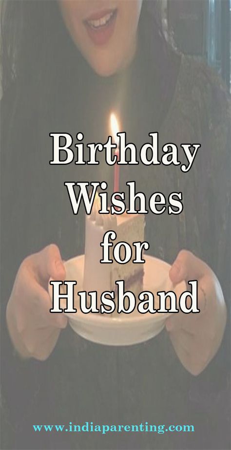 Happy Birthday To Husband I Love You, Happy Birthday Wishes For Husband Quotes, Birthday Verses For Husband, Happy Birthday Husband Quotes From Wife, Happy Birthday For Husband Love, Happy Birthday Message To Husband, Special Bday Wishes For Husband, Happy Birthday To My Husband Romantic, Husband Birthday Wishes From Wife