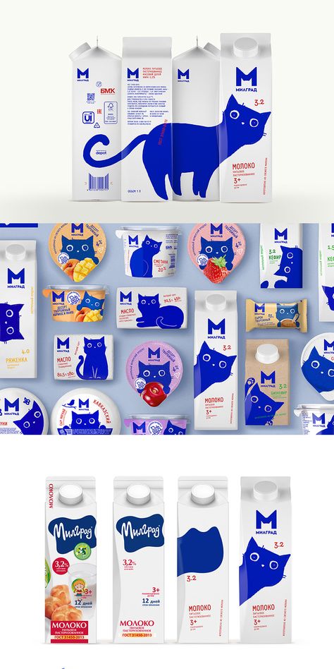 DEPOT. Milgrad milk packaging design by Vera Zvereva Cool Package Design, Cute Packaging Design, Design Packaging Food, Cool Packaging Design, Cute Packaging Ideas, Label Botol, Packaging Design Creative, การออกแบบ Ui Ux, Packaging Design Food