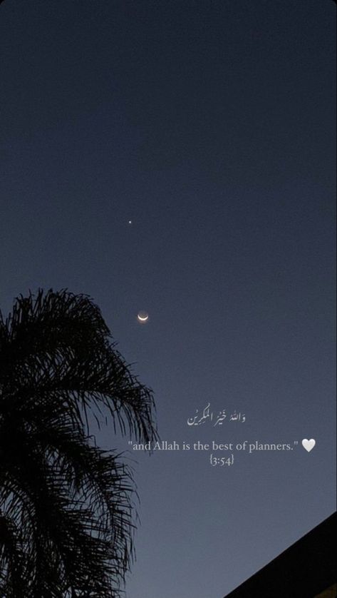 Quran Quote Aesthetic, Islamic Wallpaper With Quran Verse, Ayahs From The Quran, Fi Dunya Wal Akhirah, Aesthetic Quran Quotes Wallpaper, Islamic Ayat Wallpaper, 20:46 Quran, Islamic Wallpaper Iphone Quotes, Aesthetic Quran Verses