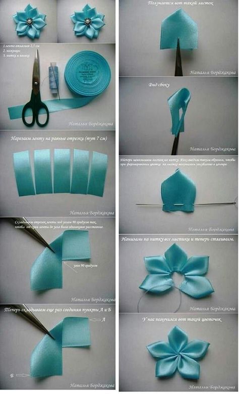 Sewing Ribbon Flowers, Ribbon Flowers Diy, Hantverk Diy, Ribbon Flower Tutorial, Diy Ribbon Flowers, Fleurs Diy, Ribbon Crafts Diy, Satin Ribbon Flowers, Fabric Flower Tutorial