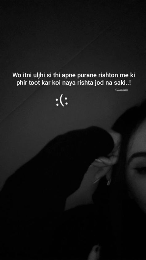 Shyri For Best Friend In Hindi, Snapchat Quotes Feelings, Snapchat Shayari, Shayari For Best Friend, Lines For Best Friend, Funny Snapchat Stories, Lonliness Quotes, Instagram Captions Clever, Love Quotes For Girlfriend