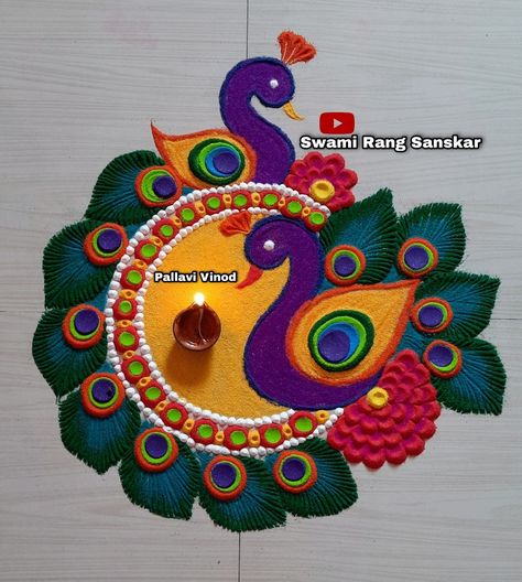 #SwamiRangSanskarRangoli #satisfyingandrelaxingsandvideos #festivalrangoli #peacockrangoli #diwalirangoli #easypeacockrangoli Diwali Rangoli Ideas Easy Peacock, Simple Rangoli Designs Peacock, Peackok Rangoli Designs, Trending Rangoli Design For Diwali, Peacoke Rangoli Design, Rangoli Designs For Festivals, Easy Rangila Designs, Mor Rangoli Design, Rangoli Design With Paint Color