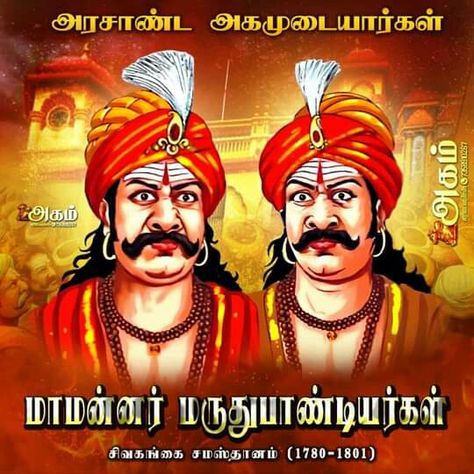 Maruthu Pandiyar Image Hd, Maruthu Pandiyar, Blue Texture Background, Ghost Rider Wallpaper, Old Film Stars, New Images Hd, Album Layout, Banner Background Hd, Birthday Photo Banner