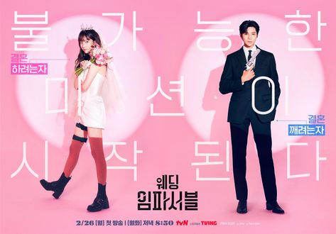 Jeon Jong Seo And Moon Sang Min Carry Out Opposing Missions In “Wedding Impossible” Poster | Soompi Jeon Jong-seo, New Korean Drama, Korean Drama Series, Lee Dong Min, Horror Music, Movie Genres, New Poster, Drama Series, Romantic Comedy