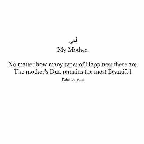 Arabic Mother Quotes, Mom Quotes Islam, Make My Parents Proud Quotes, Islam Mother Quotes, Islam Parents Quotes, Islamic Parents Quotes, Islamic Quotes For Mother, Ummi Quotes, Mother Quotes Islam