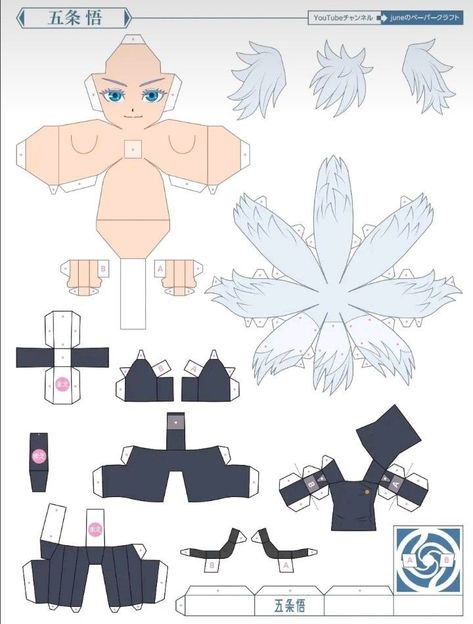 Papercraft Templates Printables, Papercraft Anime, Anime Crafts Diy, 3d Templates, Anime Paper, Paper Dolls Diy, Paper Toys Template, Papercraft Printable, Instruções Origami