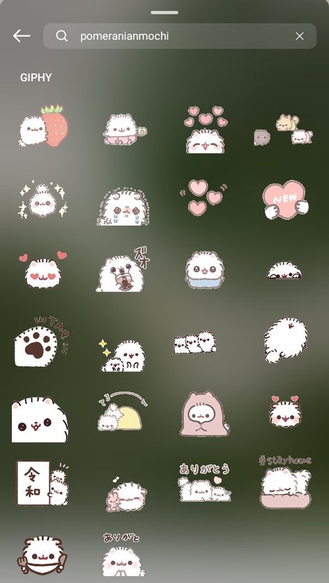 Cute Stickers For Instagram, Stickers For Instagram, Emoji Codes, Creative Instagram Names, Japanese Gif, Gif Cute, Instagram Code, Instagram Gif, Instagram Animation