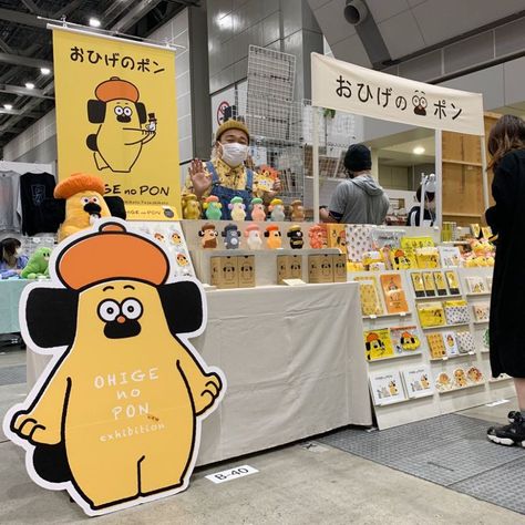 Kawaii Board, Art Festival Booth, Art Fair Display, Art Fair Booth, Stand Feria, Craft Market Display, Event Booth, Craft Booth Displays, Kiosk Design