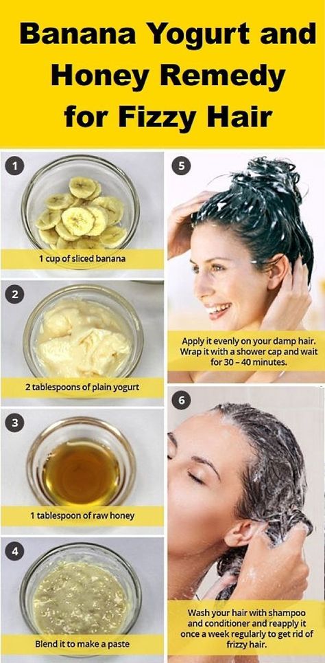 Frizzy Hair Remedies, Honey Remedies, Fizzy Hair, Control Frizzy Hair, Yogurt And Honey, Banana Hair Mask, Banana Yogurt, Homemade Hair Treatments, Homemade Hair Mask