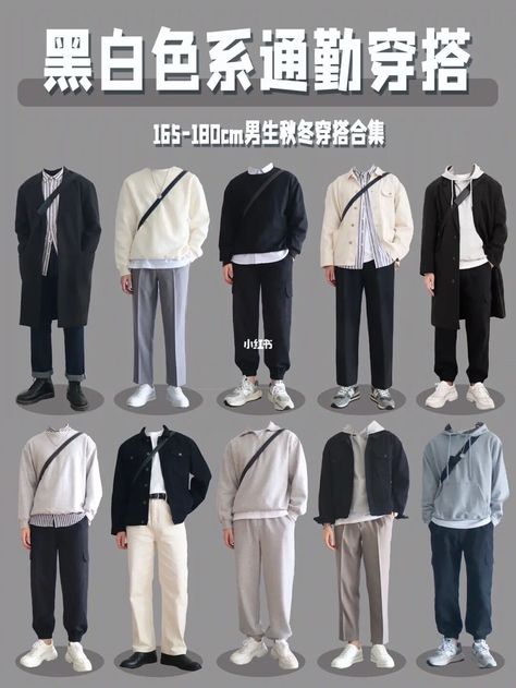 [AffiliateLink] 58 Impressive Minimalist Wardrobe Capsule Men Recommendations You Need To Know At Once #minimalistwardrobecapsulemen Japan Outfit For Men, Autumn Outfits In Korea Male, Aesthetic Men Outfits Winter, Korean Outfit Men Casual, Korean Casual Men Outfit, Simple Aesthetic Outfits For Men, Outfits For Asian Men, White T Shirt Styling, Japan Man Fashion