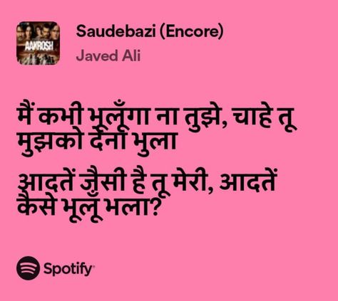 #hindisongs #playlist #romance #spotify #romanticsongs #lyrics #bollywood #desicore Saibo Song Lyrics, Saudebaazi Song Lyrics, Walpappers Quotes, Lyrics Aesthetic Hindi, Songs Aesthetic Spotify, Lyrics Bollywood, Hindi Bollywood Songs, Bollywood Lyrics, Hindi Song Lyrics